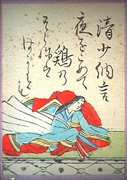 Sei Shōnagon, illustratie uit een Hyakunin Isshu (Edoperiode)