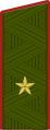 Генера́л-майо́р Generál-mayór (Russian Ground Forces)[55]