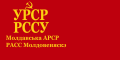 Quốc kỳ Cộng hòa Xã hội chủ nghĩa Xô viết tự trị Moldavia từ 1938–1941
