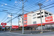 ホームズ 浦和南店（さいたま市南区内谷）