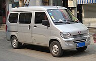 Wuling Sunshine I second facelift front