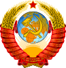 Emblem of the Soviet Union (en)