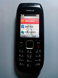 Image illustrative de l’article Nokia 1616