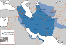 ایران افشاری در بزرگ‌ترین گسترهٔ خود در دورۀ نادرشاه، سرزمین اصلی (آبی تیره)، بخش های موقت (آبی روشن)