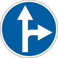 Proceed straight or turn right