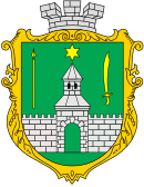 Blason de Novhorod-Siverskyï