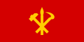 Koreako Langile Alderdiaren bandera.