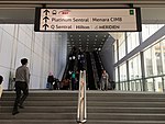 Escalators just after the pedestrian link entrance at the KLIA Ekspres arrival hall