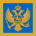 العلم البحري لللجبل الأسود