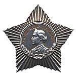 Medalla de l'Orde de Suvórov de tercera classe