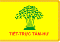 Presidential standard of the Republic of Vietnam (1955–1963)