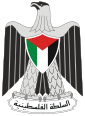 Brasão de Palestina