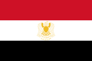 اتحاد الجمهوريات العربية جمهورية مصر العربية (من 1971 حتى 1984)