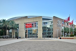 Eingang des Toyota Center in Houston (2010)