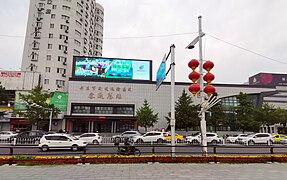 丹东客运总站