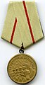 Medal "For the Defence of Stalingrad"