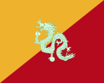 1:1 Eerste bekannt Flagg vun Bhutan, in Gebruuk bit 1956