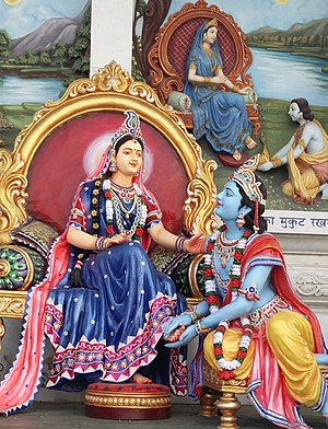 A Rajastani style painting of Srimati Radharani