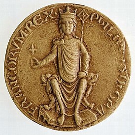 Печать Филиппа II Августа, 1180 год