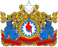 1974-1989