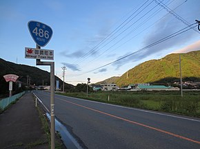 Route486 OnomichiMitsugi.jpg