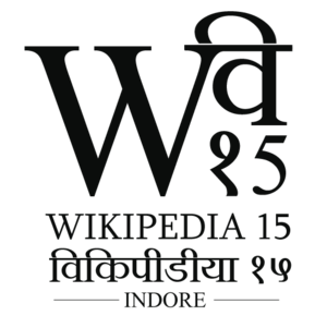 Wikipedia15 Mark for Indore, designed by Vivek Tiwari