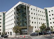 הבניין הראשי של הלמ"ס בירושלים בגבעת שאול