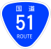 National Route 51 shield