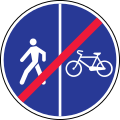 End of segregated cycle and pedestrian path