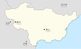 Consiglio autonomo dell'Hebei orientale - Localizzazione