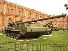 203-mm САУ 2С7 Пион