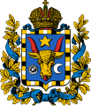 Герб Бессарабської губернії