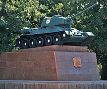 Памятник освободителям Херсона — танк Т-34-85 возле парка «Херсонская крепость»