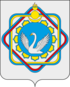 Coat of arms of Khorinsk