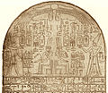 Stéla Ahmose I. (bratra Kamose) uctívající svoji matku Tetišeri