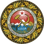 of Georgian Soviet Socialist Republic