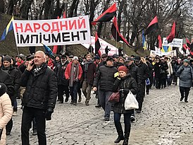 Протестующие под руководством Саакашвили требуют импичмента Петру Порошенко, Киев, 3 декабря 2017 г.