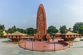 Monumentum Jallianwala Bagh