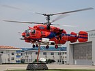 Ein russsischer Kamow Ka-32 im Dienst der Shanghai Municipal Public Security auf dem Flughafen Shanghai-Hongqiao. Der Kamov 32 ist sehr robust gebaut und mit leistungsfähigen Gasturbinen ausgerüstet. Mit einer Ka-32 des Eisbrechers Xue Long wurden im Januar 2014 bei einer Bergungsaktion in der Antarktis 52 im Packeis eingeschlossene Touristen von der Akademik Shokalskiy zur Aurora Australis geflogen. KW 07 (ab 8. Februar 2015)