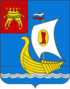 Coat of arms of Kimry