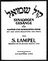 Kol Sch’muel, Synagogengesänge