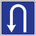 U-turn permitted