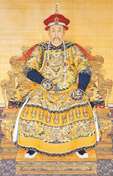 Împăratul Yongzheng al Chinei