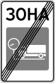 End of area of dimensional and weight control