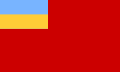 Den Ukrainske Socialistiske Sovjetrepubliks flag (1917–1918)