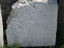 Presijanov napis, prva plošča, Arheološki muzej Philippi, Grčija