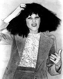 Gilda Radner - 1980.jpg