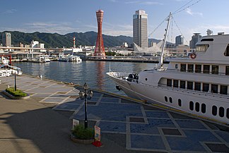 Port, pośrodku Kobe Port Tower, po prawej wieżowiec Hotel Okura Kobe