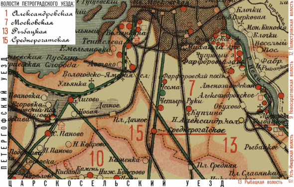 Рыбацкая волость (№13) на карте Петроградского уезда, 1916.