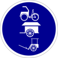 Non-motorized vehicles only